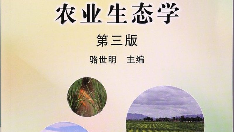 果蔬配送中心的价格表，藏着哪些门道
